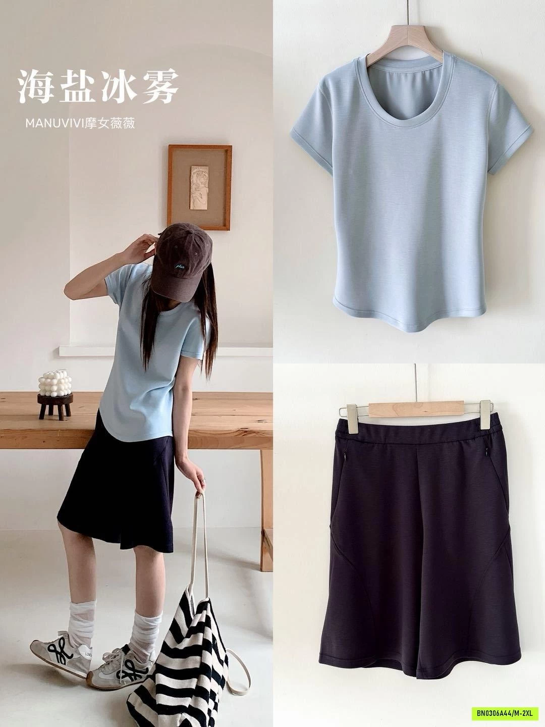 BỘ LỬNG MANUVIVI NỮ