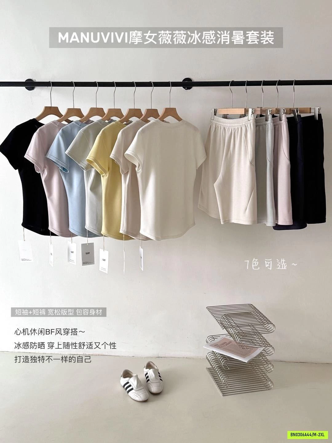 BỘ LỬNG MANUVIVI NỮ
