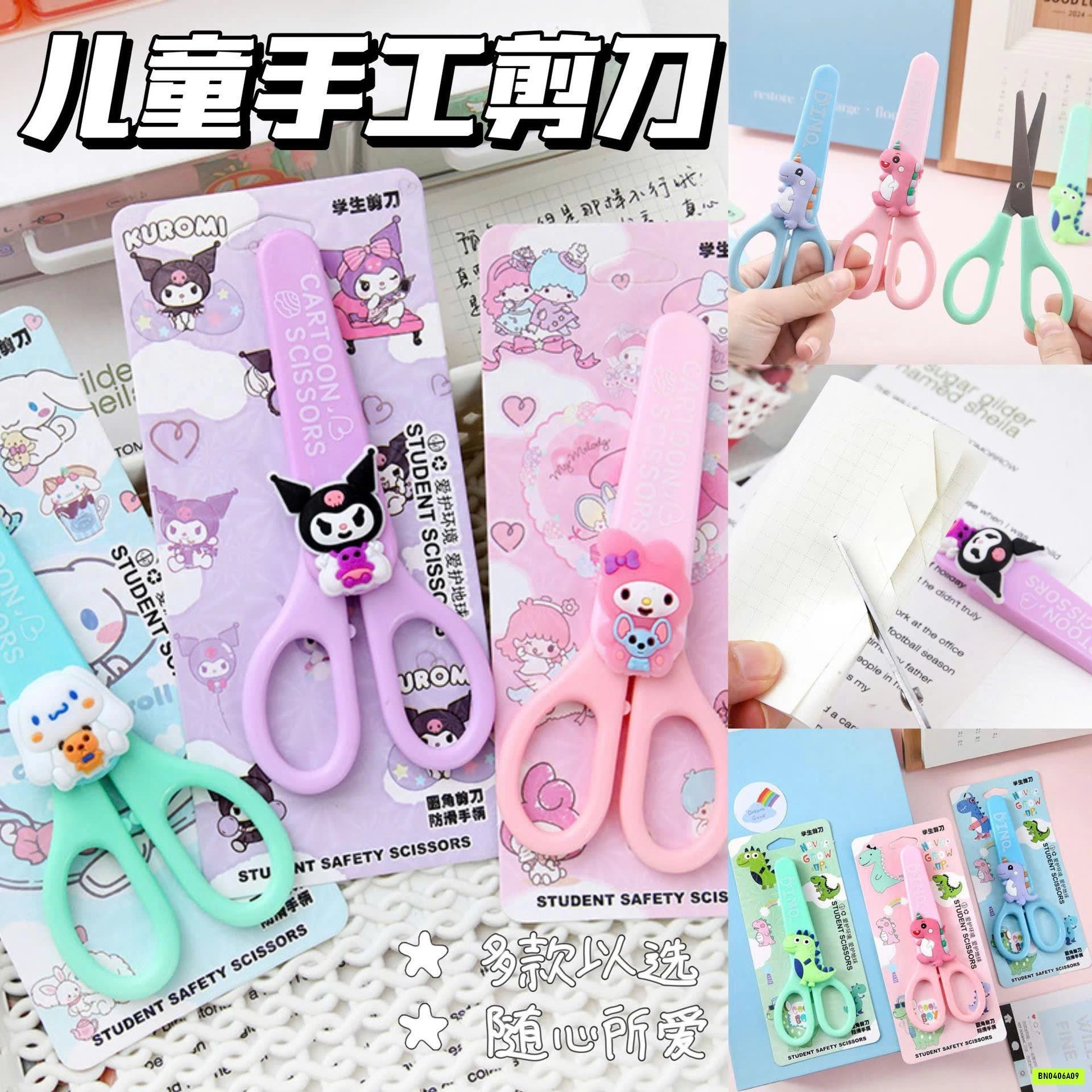 SET 3 KÉO CẮT CUTE CHO BÉ