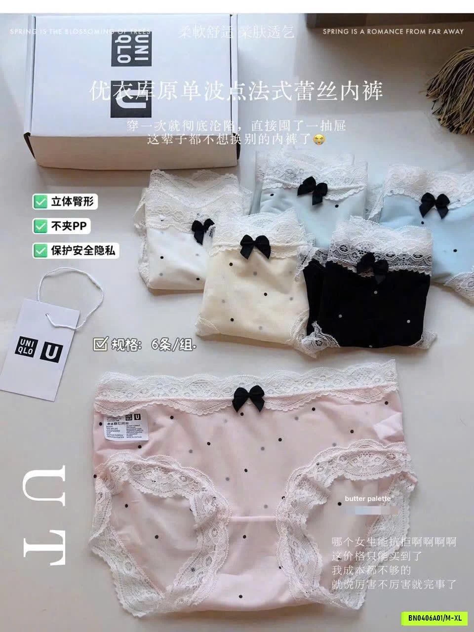 SET 6 QUẦN CHIP VIỀN REN CHO NỮ