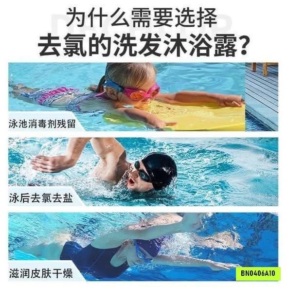 SỮA TẮM GỘI 2IN1 KHỬ CLO