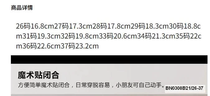 GIÀY BÁNH MỲ QUỐC DÂN 3 VẠCH