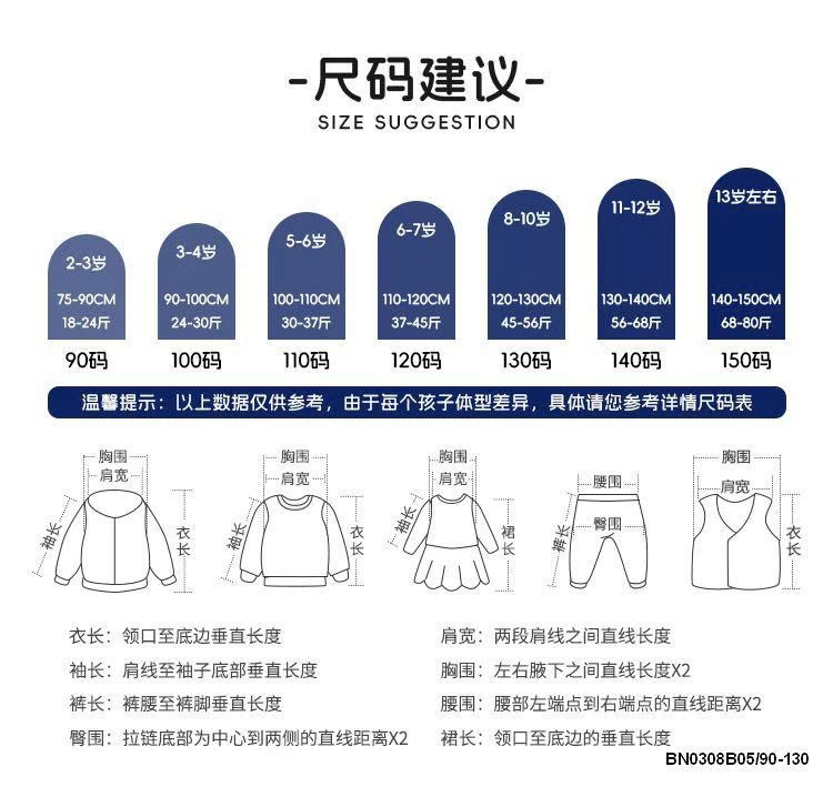 SƠ MI ĐỘNG VẬT  WELLKIDS