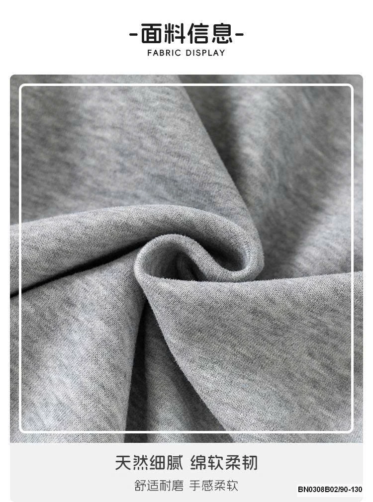 ÁO NỈ CỔ JEAN Wellkids