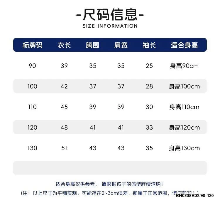 ÁO NỈ CỔ JEAN Wellkids