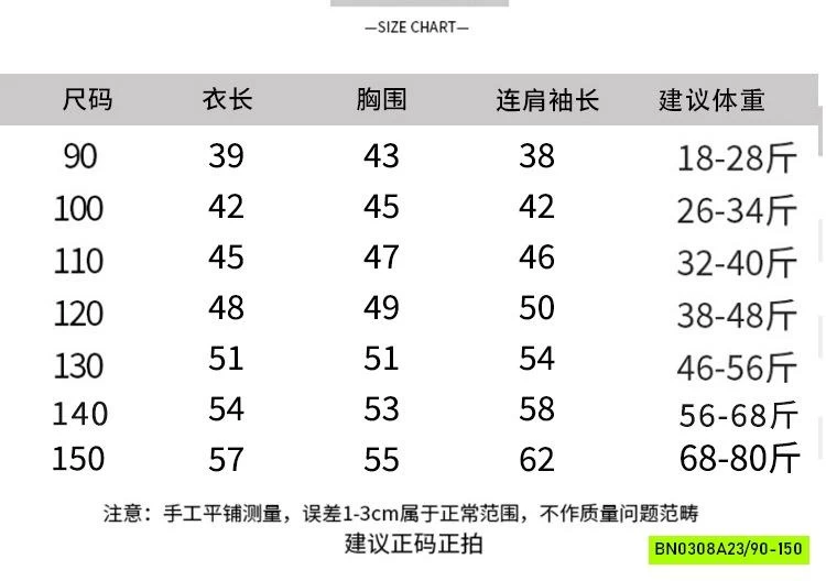 ÁO DA CÁ HỒNG MIX JEANS TÚI HỘP