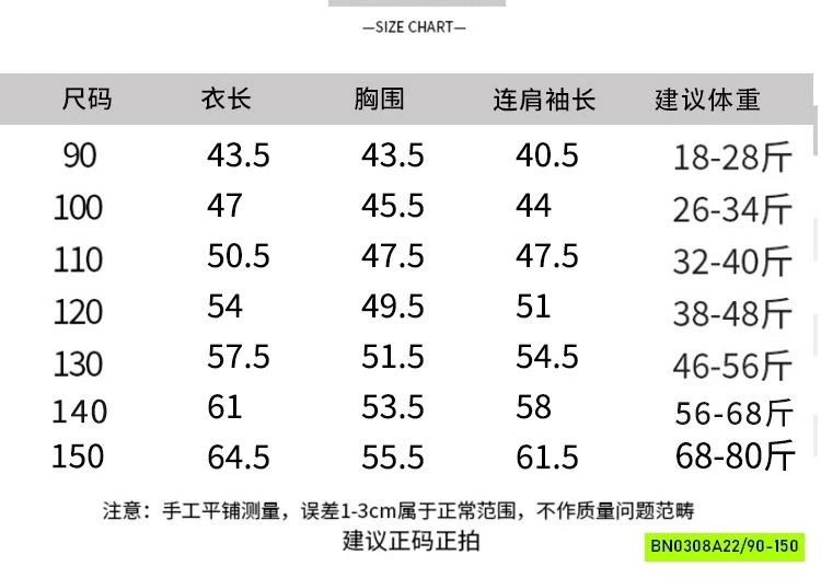 SƠ MI SỌC IN HÌNH DÀI TAY MÙA THU