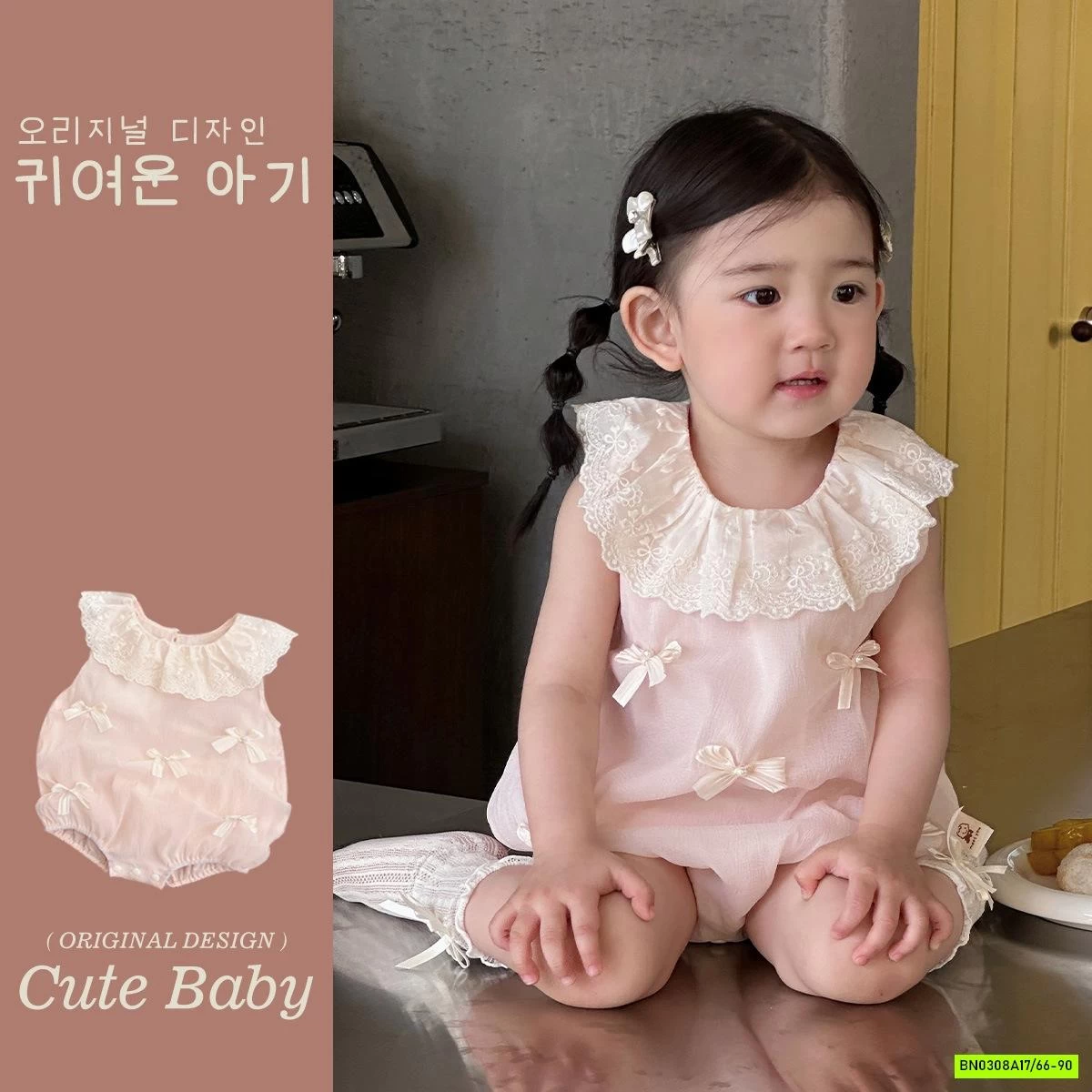 BODY HỒNG CỔ REN GẮN NƠ