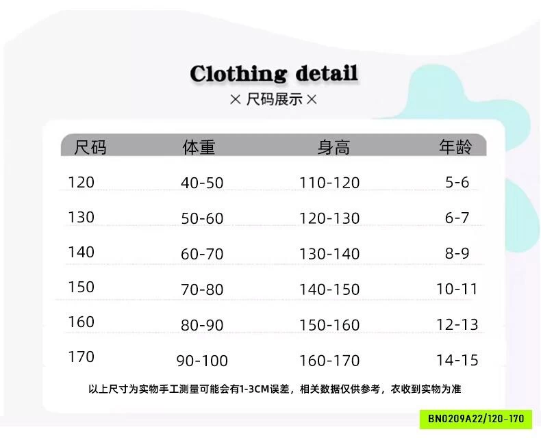 KHOÁC LEN KẺ NHỎ SZ ĐẠI