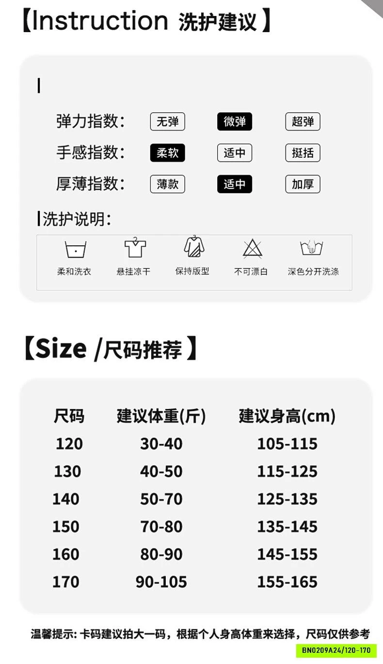 CARDIGAN KẺ HỒNG MIX NỈ SUÔNG