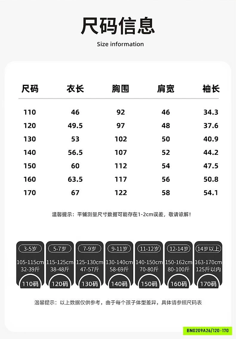 ÁO LEN CÚN MIX QUẦN THÔ ỐNG SUÔNG