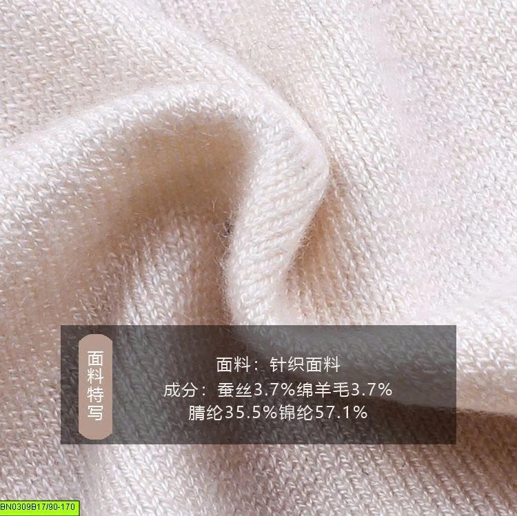 ÁO LEN PHỐI MÀU 1998 AMBB 25F073