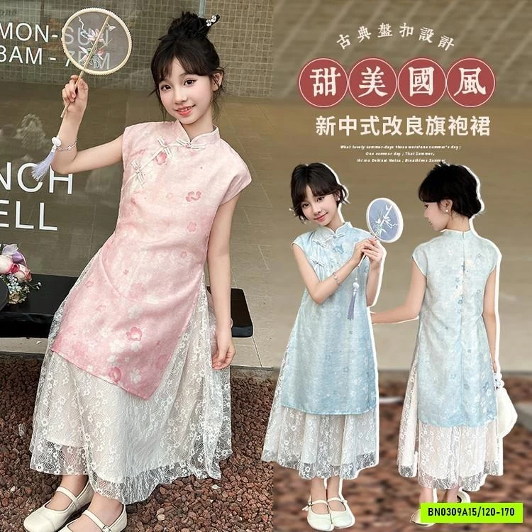 BST VÁY CỔ TRANG SZ ĐẠI