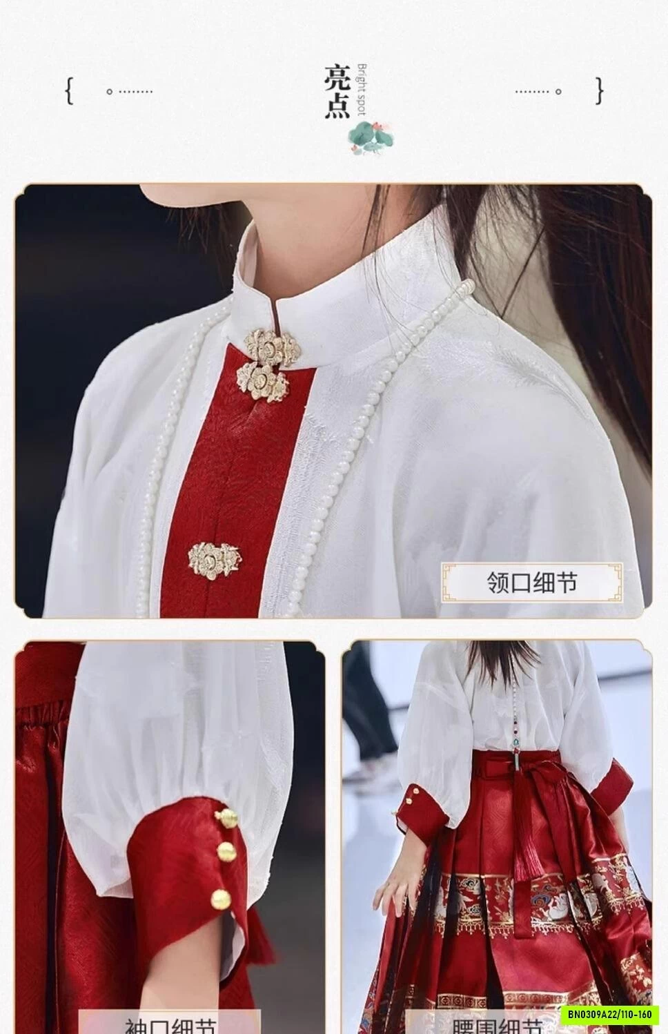 SÉT VÁY CỔ TRANG TRUNG HOA ĐỎ