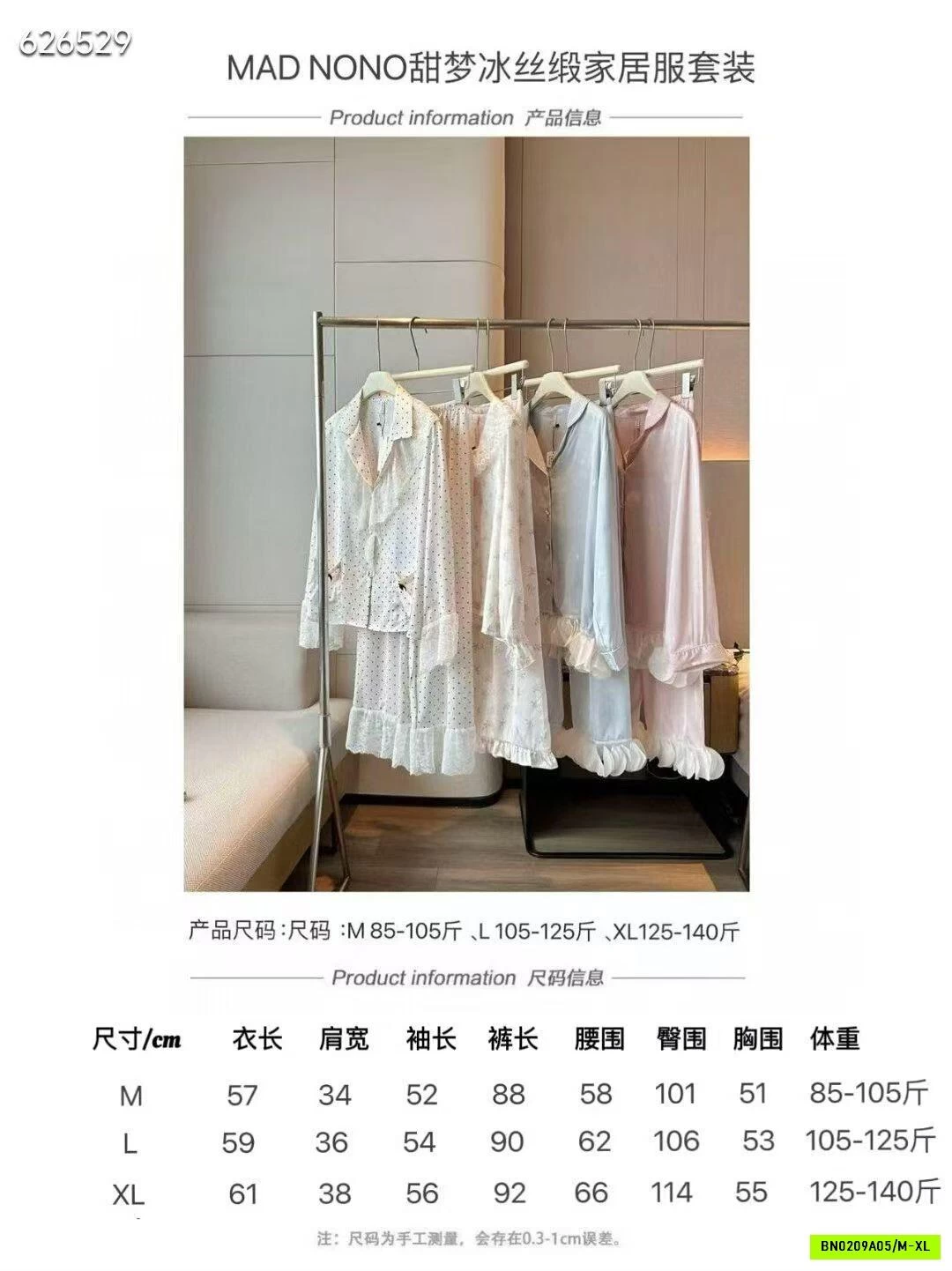 PIZAMA LỤA CAO CẤP MAD NONO