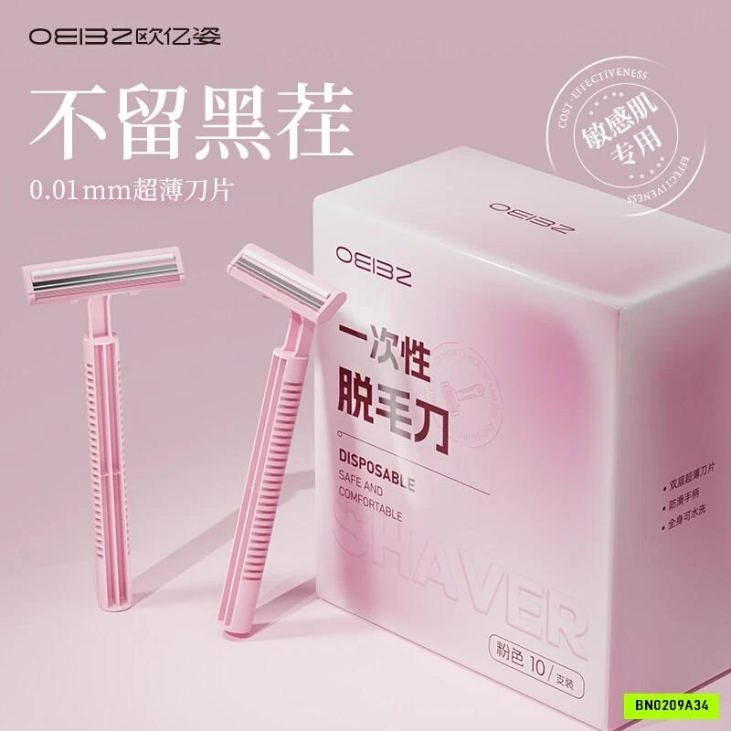 COMBO 20 DAO CẠO OEIEZ