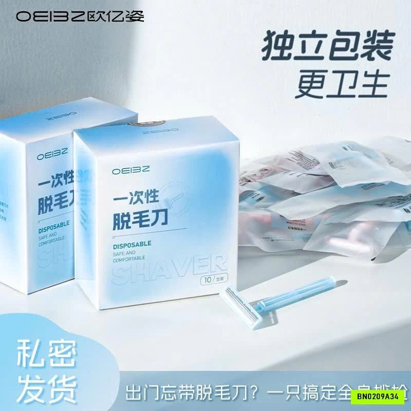 COMBO 20 DAO CẠO OEIEZ