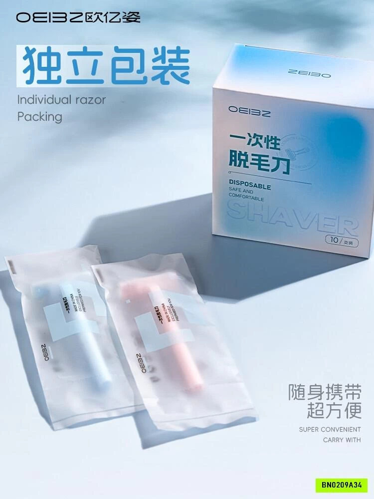 COMBO 20 DAO CẠO OEIEZ