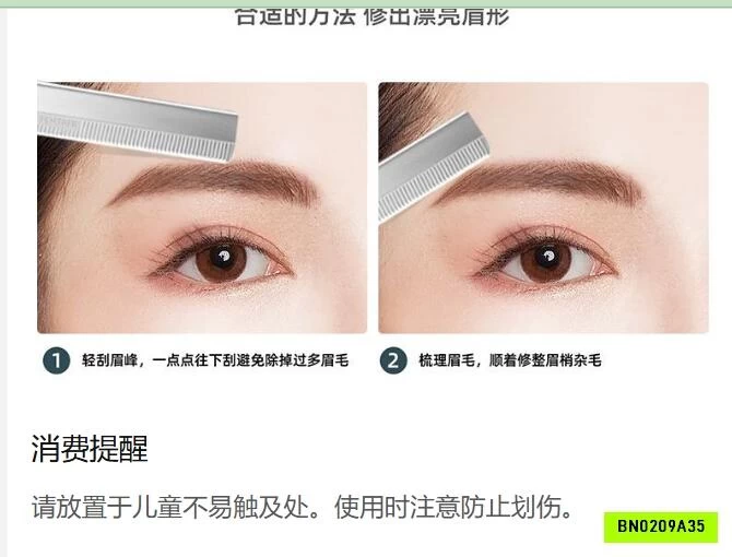 COMBO 100 LƯỠI DAO TỈA LÔNG MÀY