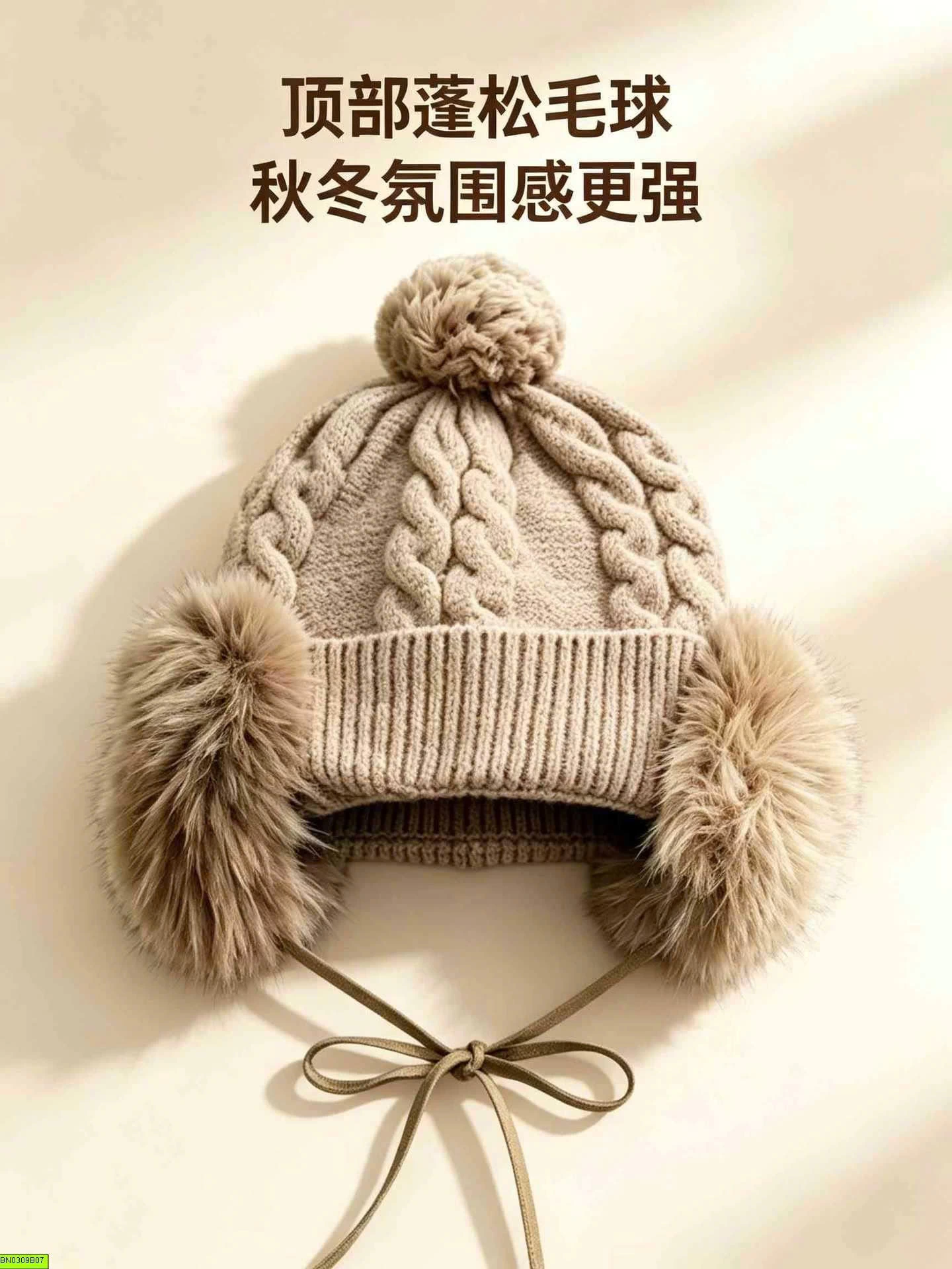 MŨ LEN BỊT TAI MÙA ĐÔNG