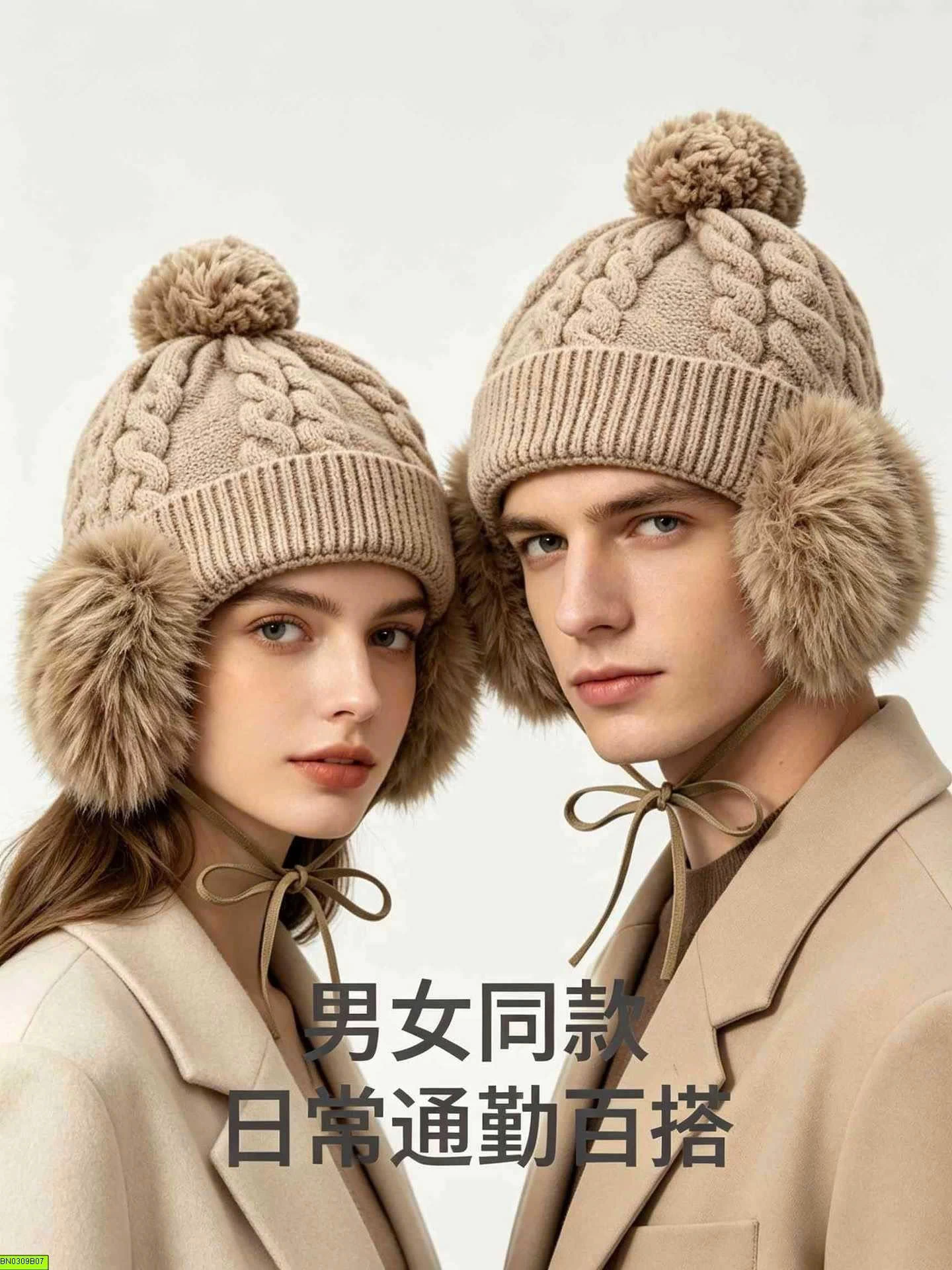 MŨ LEN BỊT TAI MÙA ĐÔNG