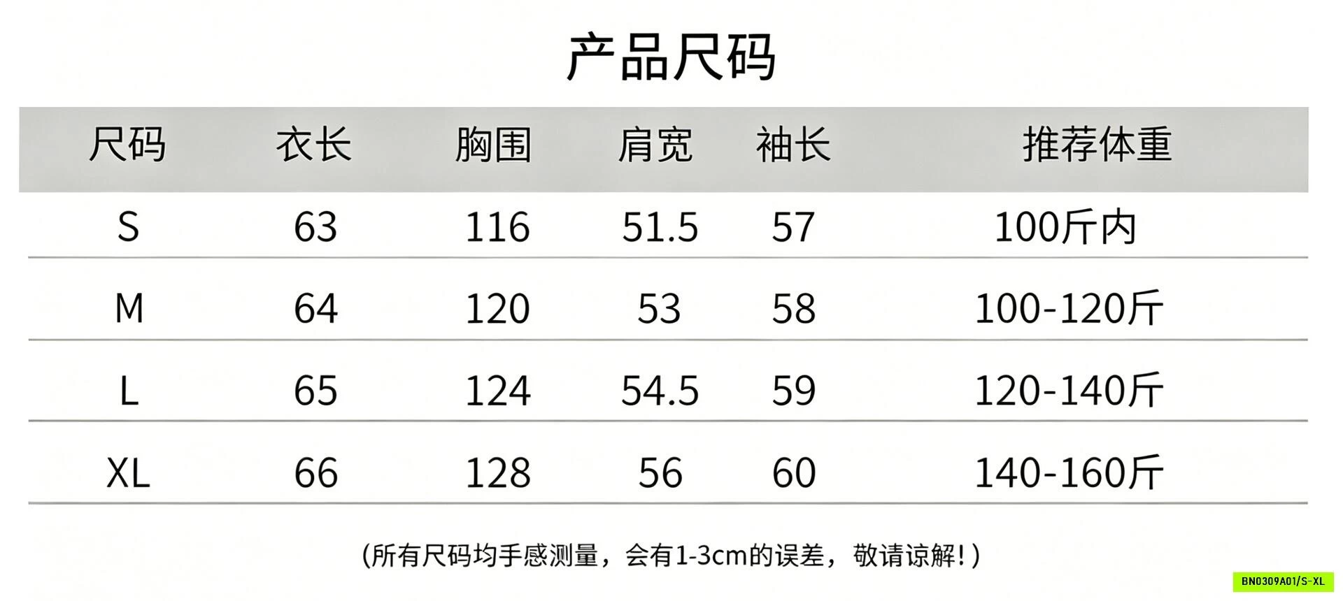 ÁO PHAO NỮ MẪU MỚI