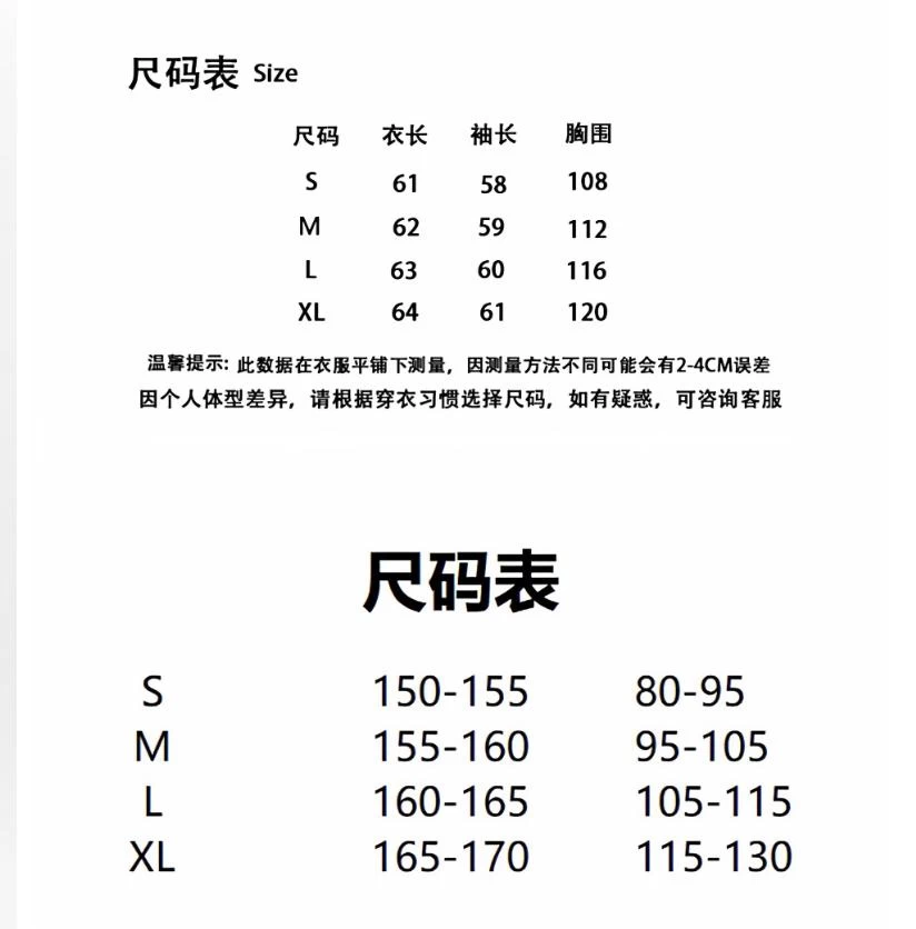 KHOÁC NHUNG TRẦN BÔNG PHỐI TAY LEN