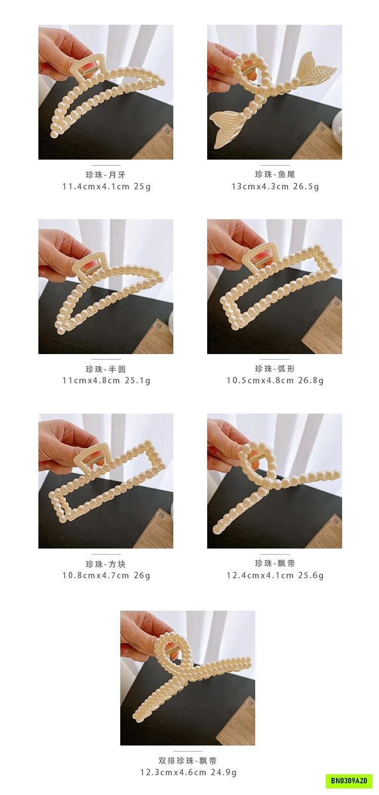 SÉT 7 KẸP NGỌC TRAI SANG CHẢNH