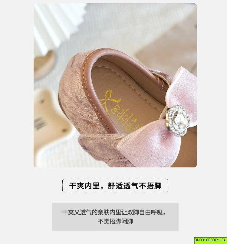 GIÀY BÚP BÊ NHUNG