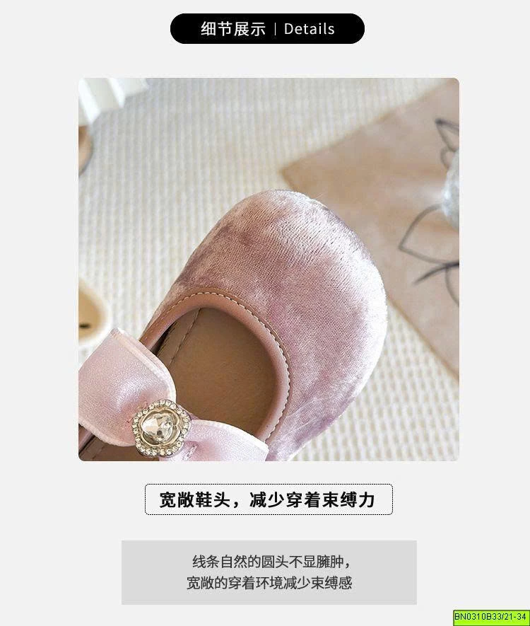 GIÀY BÚP BÊ NHUNG