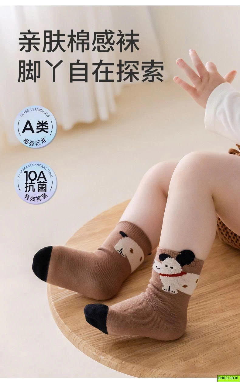 SET 5Đ TẤT ĐỘNG VẬT