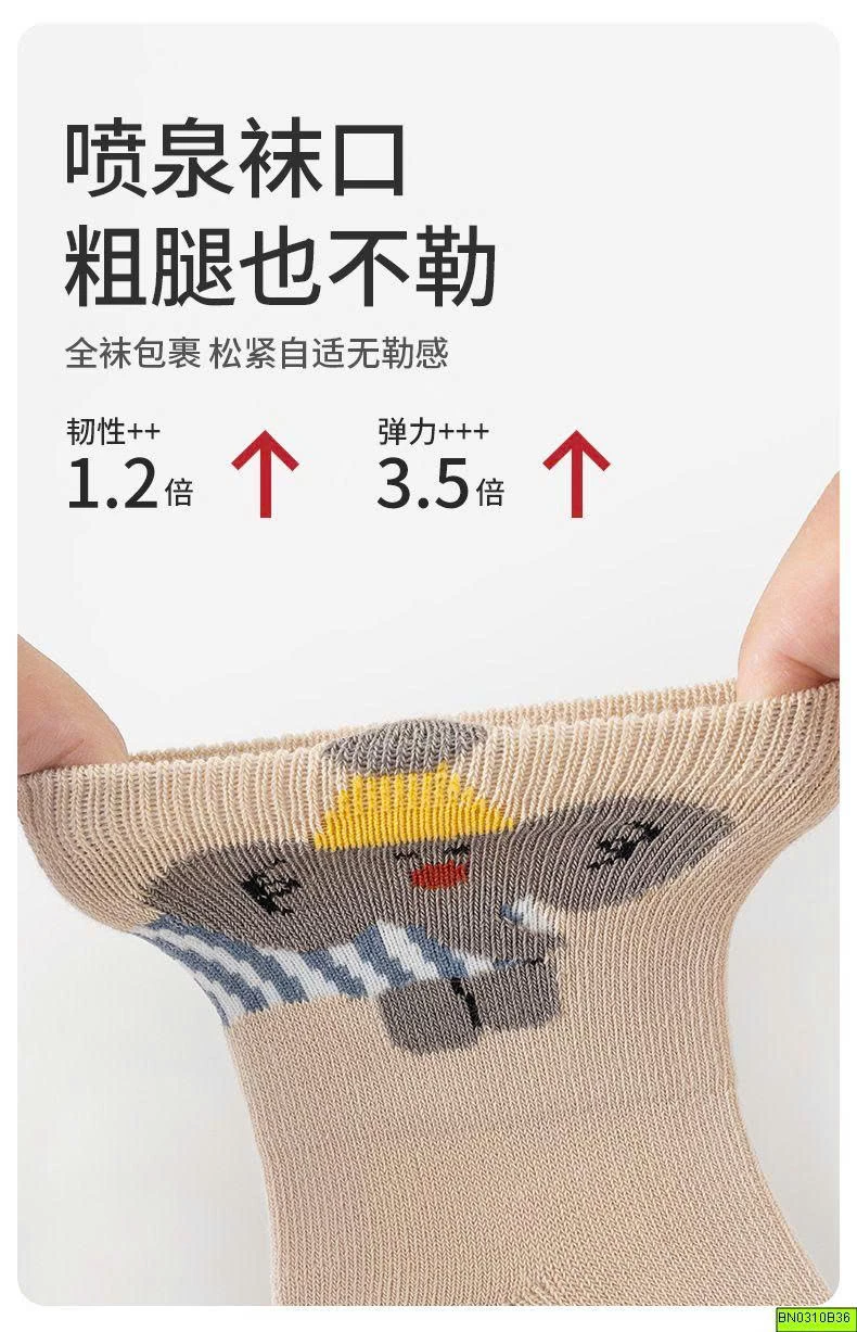 SET 5Đ TẤT ĐỘNG VẬT