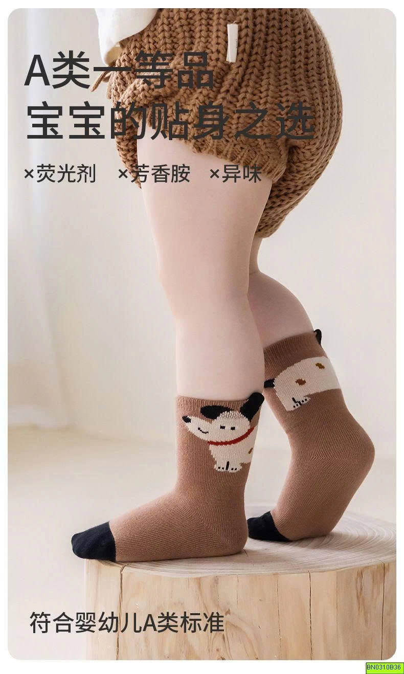 SET 5Đ TẤT ĐỘNG VẬT