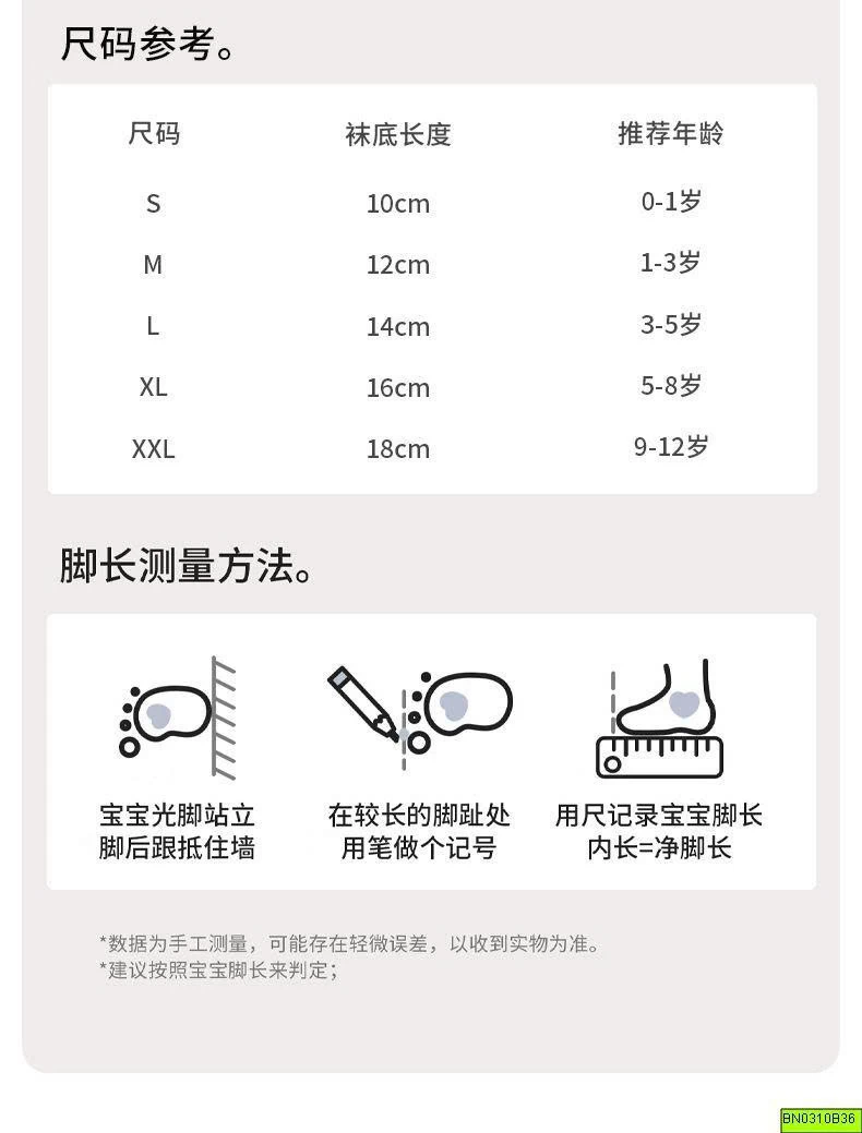 SET 5Đ TẤT ĐỘNG VẬT