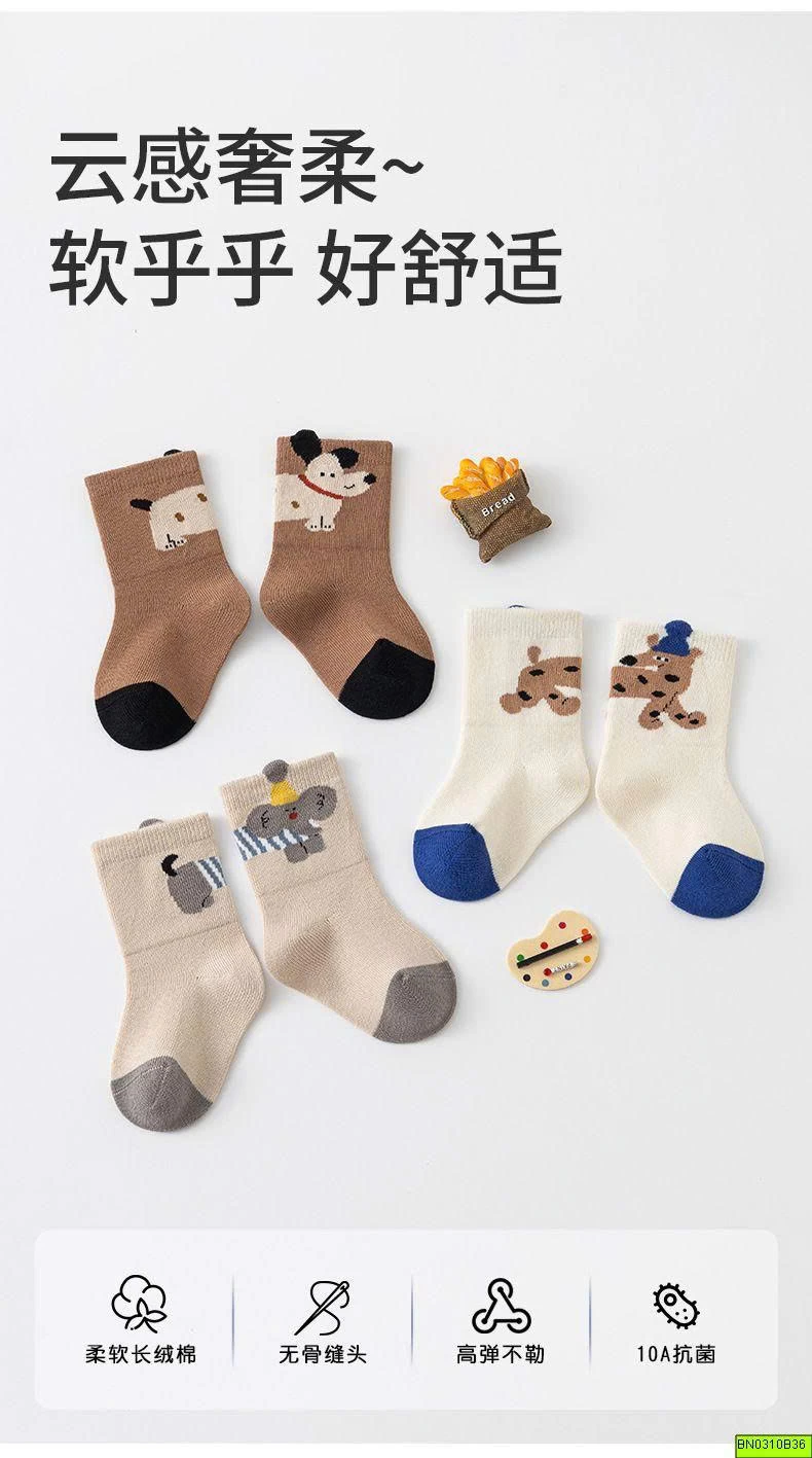 SET 5Đ TẤT ĐỘNG VẬT