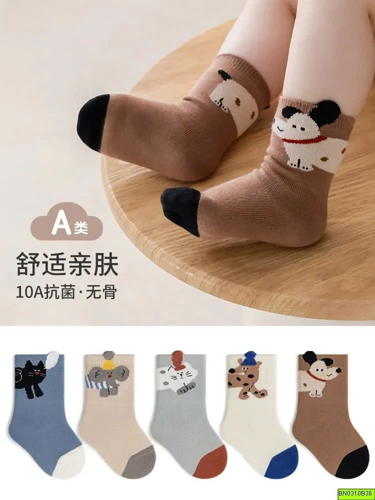 SET 5Đ TẤT ĐỘNG VẬT