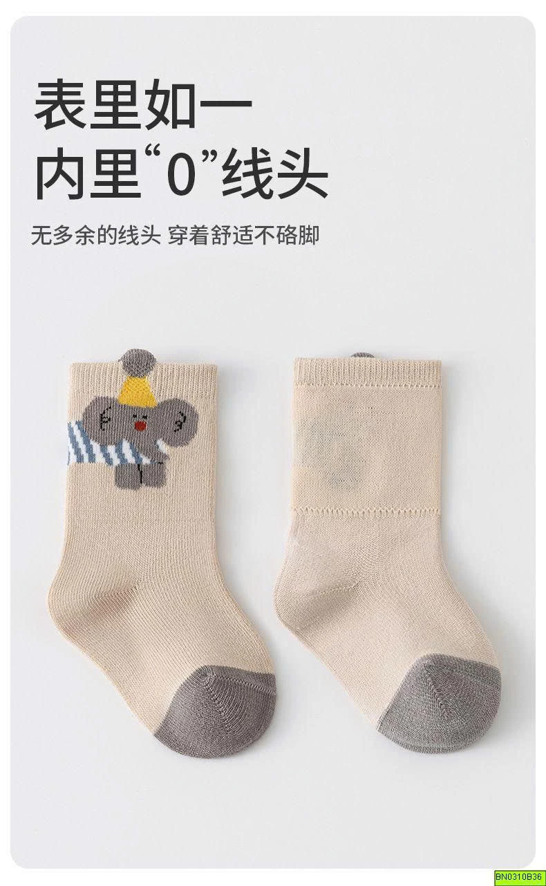 SET 5Đ TẤT ĐỘNG VẬT