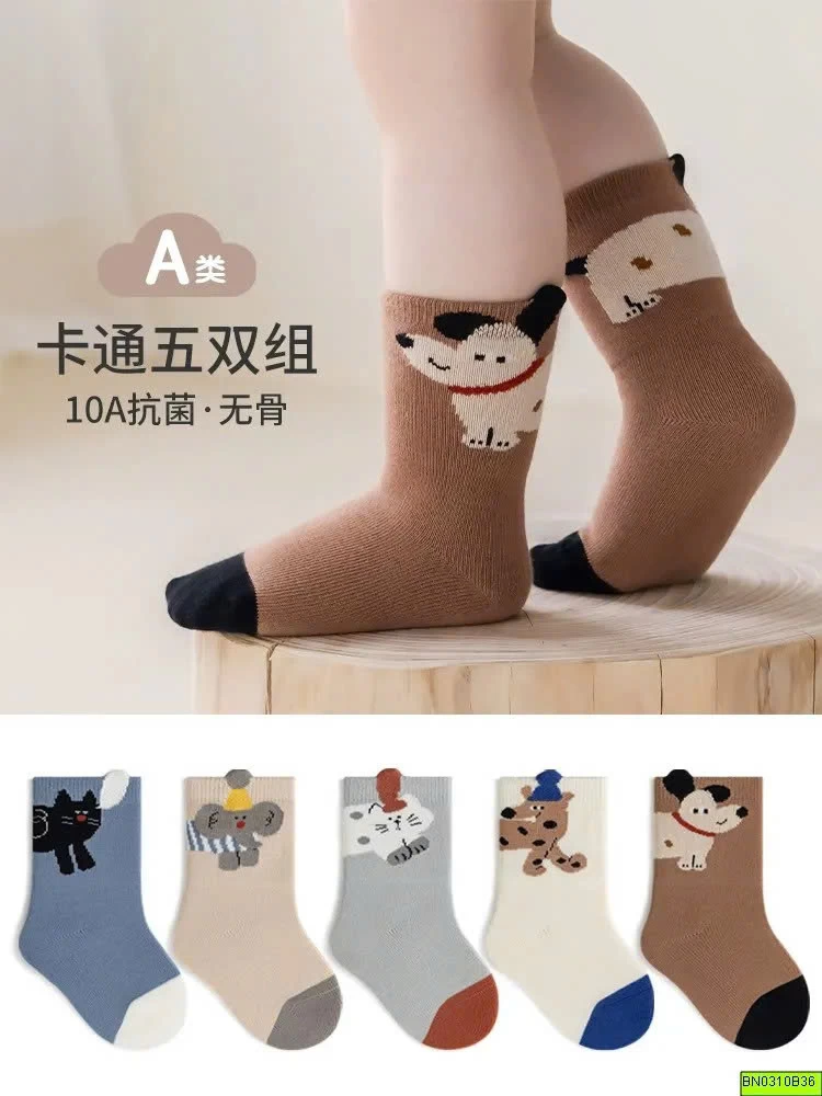 SET 5Đ TẤT ĐỘNG VẬT