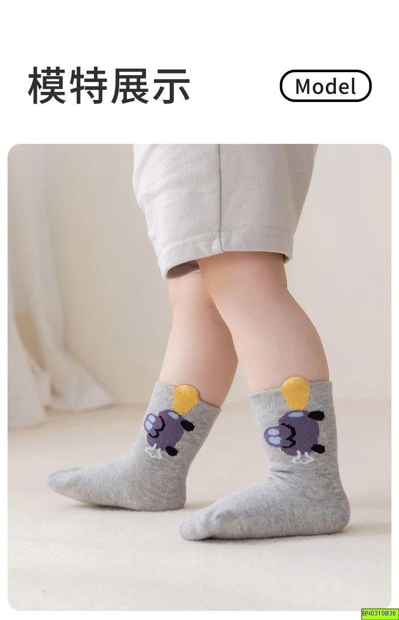SET 5Đ TẤT ĐỘNG VẬT