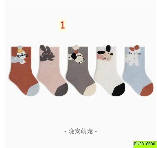 SET 5Đ TẤT ĐỘNG VẬT