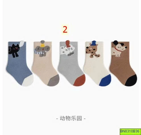 SET 5Đ TẤT ĐỘNG VẬT