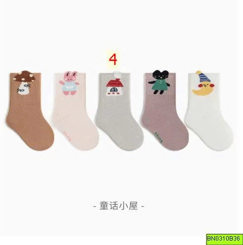 SET 5Đ TẤT ĐỘNG VẬT
