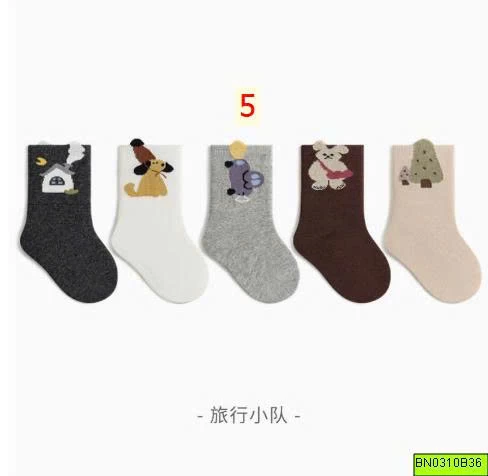 SET 5Đ TẤT ĐỘNG VẬT