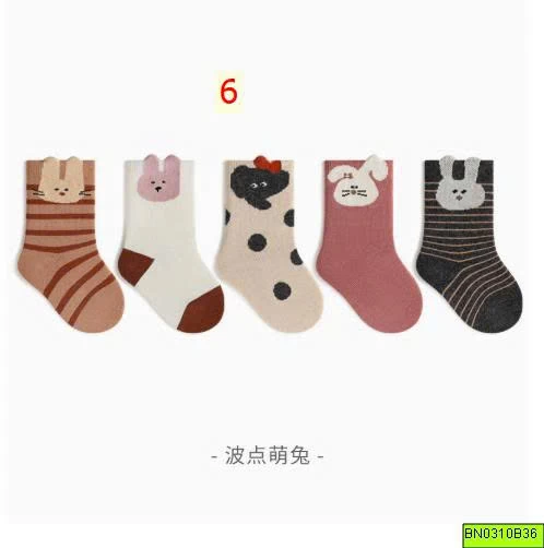 SET 5Đ TẤT ĐỘNG VẬT
