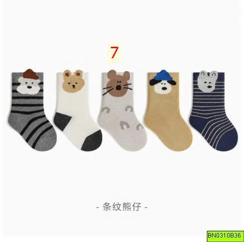 SET 5Đ TẤT ĐỘNG VẬT