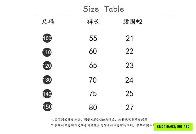 JEANS BAGGY HỌA TIẾT BẠC GỐI YUKIDS