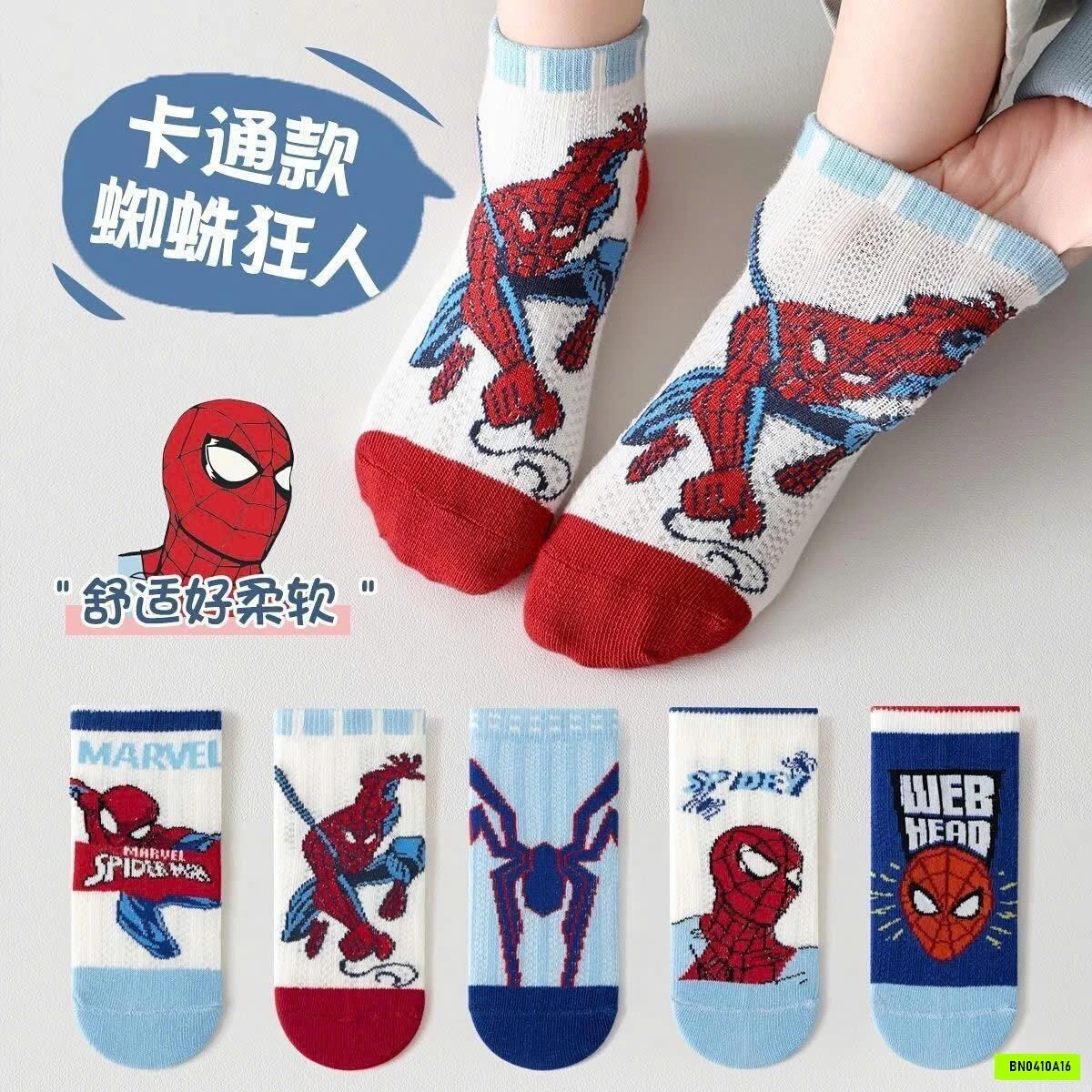 SET 10 ĐÔI TẤT SIÊU NHÂN
