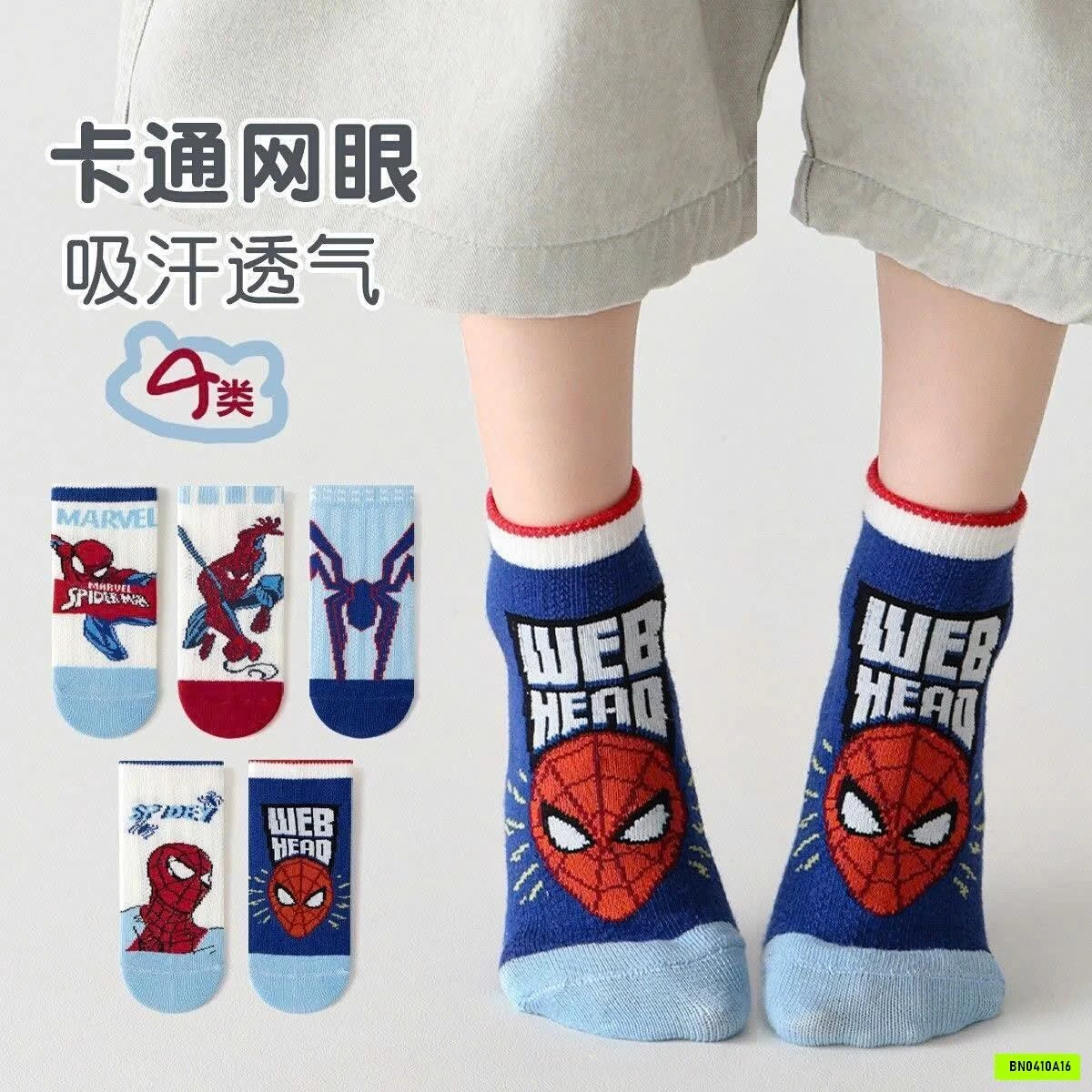 SET 10 ĐÔI TẤT SIÊU NHÂN