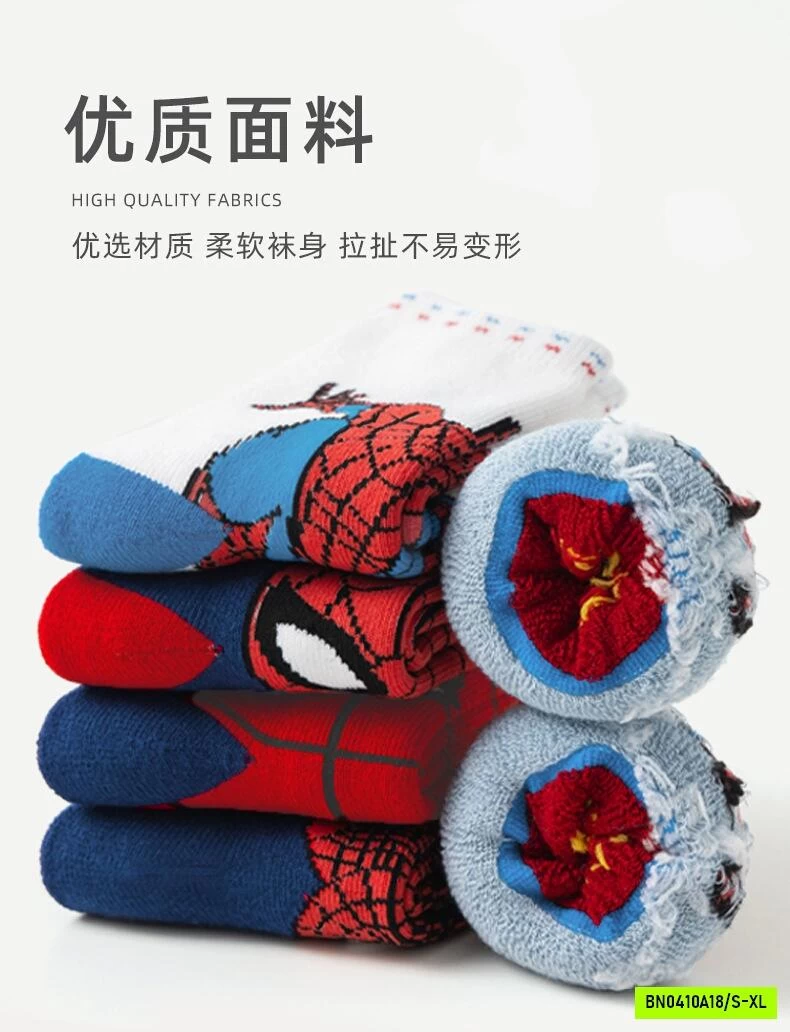 SÉT 5Đ TẤT SPIDERMAN LÓT LÔNG