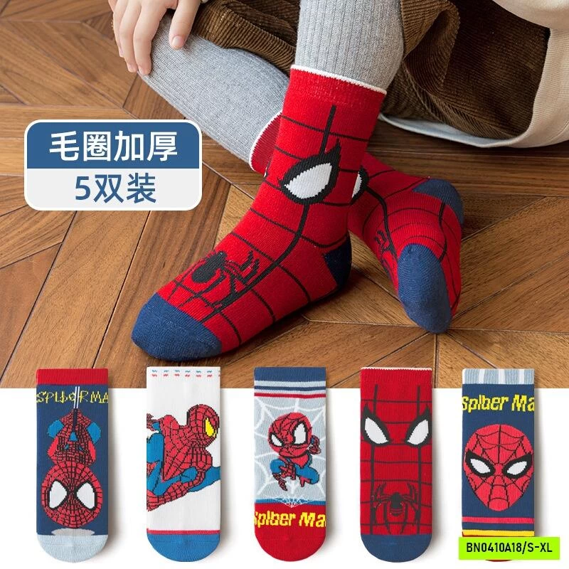 SÉT 5Đ TẤT SPIDERMAN LÓT LÔNG